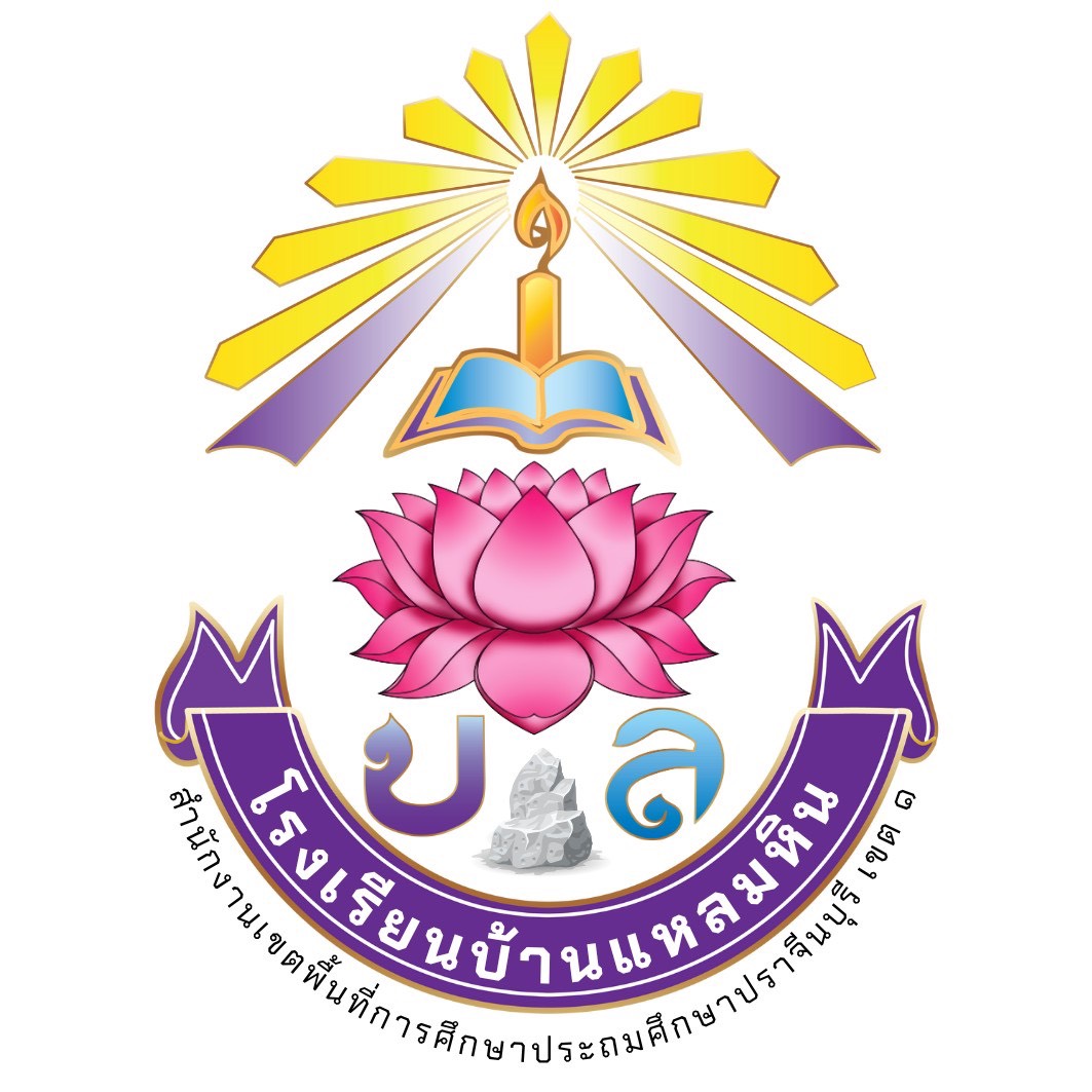 bH SCHOOL
